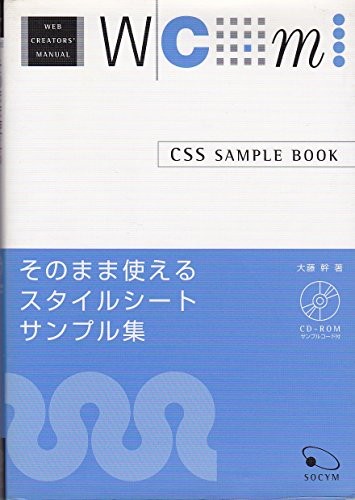 Ready use css - use, style